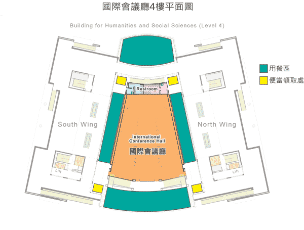 四樓會場