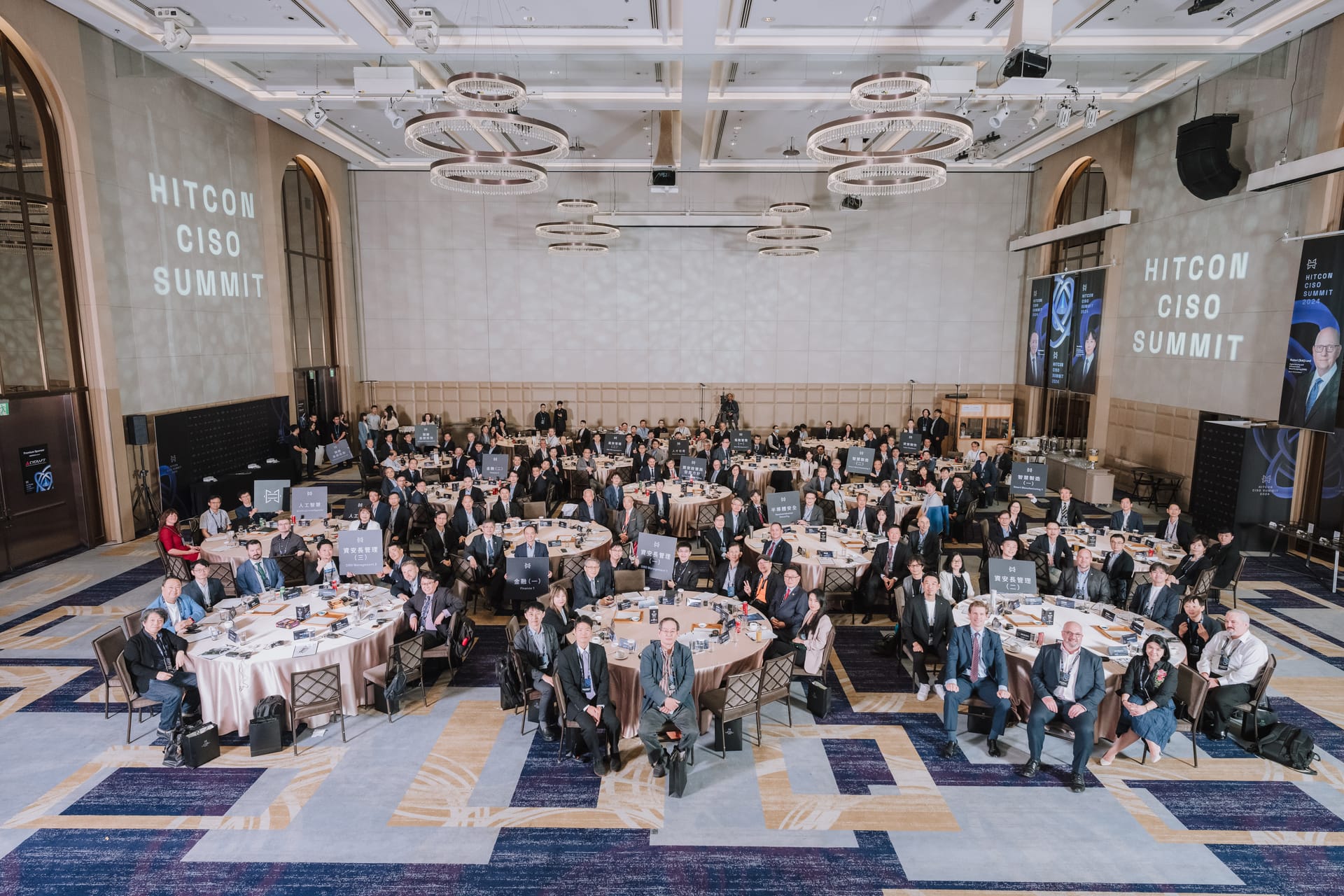 HITCON CISO Summit 2024