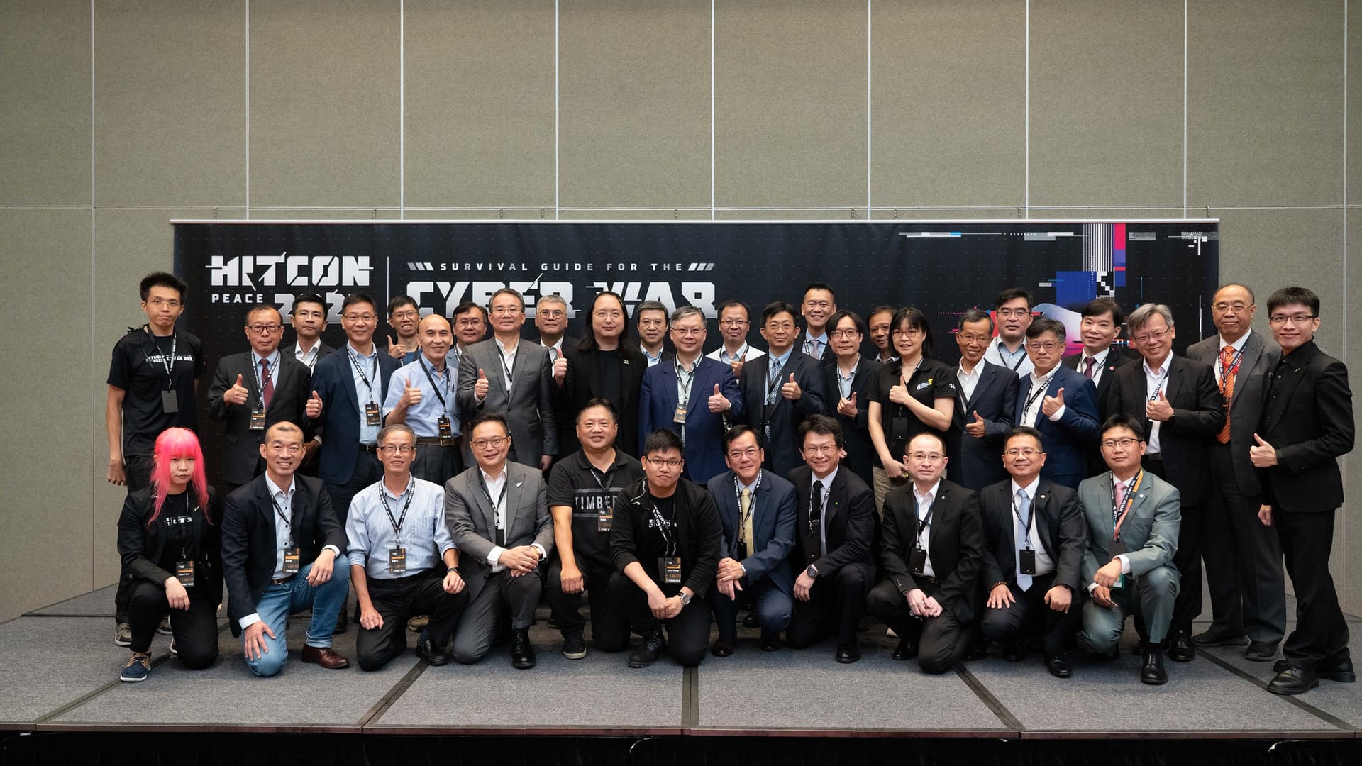 HITCON Roundtable 2022