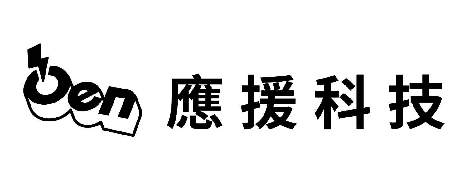 應援科技