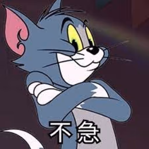 阿唯